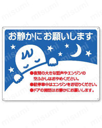 アイドリングストップ推進用品  製品特長2