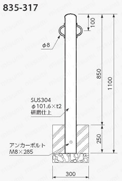 駐車用区画支柱 ステンレス製 外形図