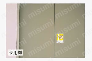 ユニット 一般イラスト標識 閉まるドアにご注意下さ 関連画像