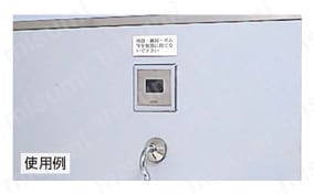 ユニット 一般表示板 扉の開閉はお静かに…アクリル白板・120X50  使用事例01