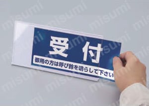 L型標識 差し込み式  使用方法1