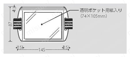 差込式アームホルダー 外形図