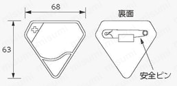 ベルセード製 職務担当胸章 外形図