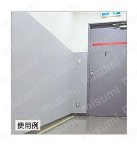 ユニット 蓄光誘導テープ（床貼用）蓄光フィルム 50mm幅×5m巻 使用例