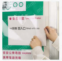 フリー伝言板 使用方法