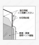 868-193 | 表示スタンド | ユニット | ミスミ | 826-4394