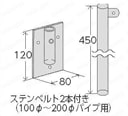 フォークリフト出口ミラー 仕様1