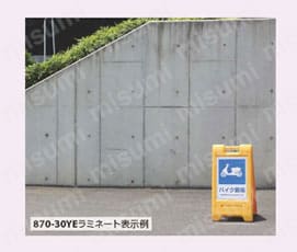 スタンド看板サインエース 関連画像4