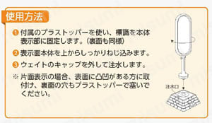 #サインポスト（黄）片面 使用例