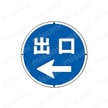 サインタワー用丸表示 外観17