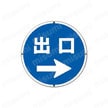 サインタワー用丸表示 外観18