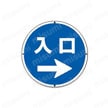 サインタワー用丸表示 外観20