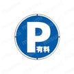 サインタワー用丸表示 外観4
