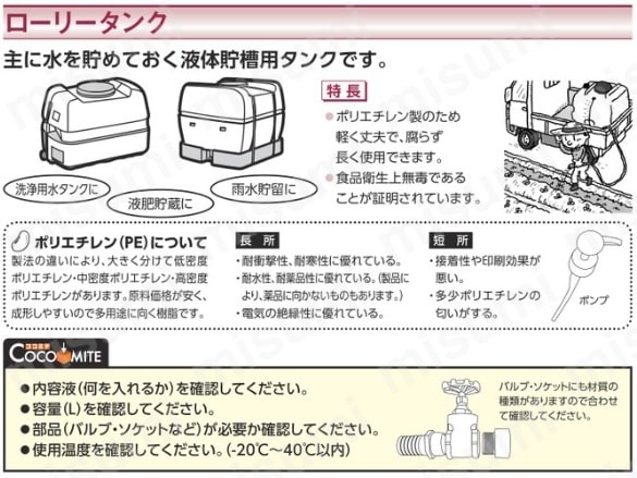 AT-VALVESET-E | コダマ バルブセットーE | コダマ樹脂 | ミスミ AT-VALVESET-E | コダマ バルブセットーE | コダマ樹脂 | ミスミ