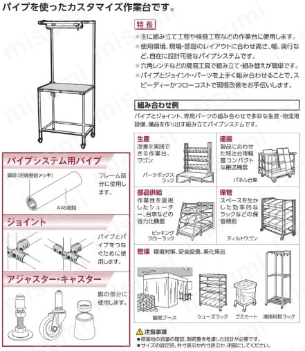 清掃カート) プロテック ツールカートマルチC | 山崎産業 清掃カート) プロテック ツールカートマルチC | 山崎産業