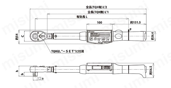 トーニチ デジタル型トルクレンチ CPT100X15D | 東日製作所 | MISUMI