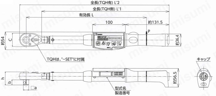 トーニチ デジタル式トルクレンチセット CPT20X10D-SET 東日製作所 MISUMI(ミスミ)
