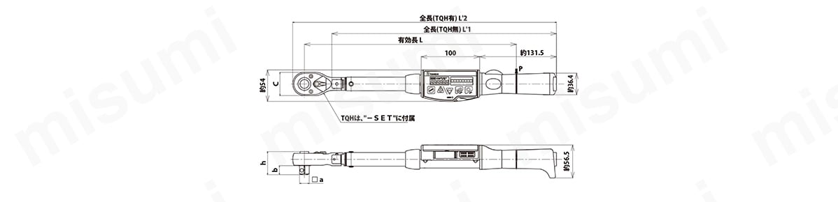 デジタル式トルクレンチの寸法図