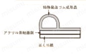 クッションソフトテープ グレー・ブラウン 仕様1