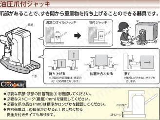 イーグル 2段伸び・クリーンルームレバー回転油圧ジャッキ能力10t