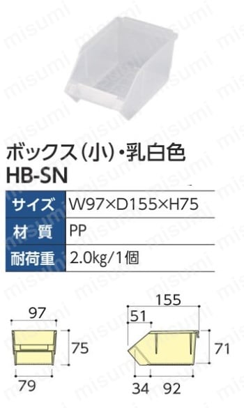 山金工業 パーツハンガー・ラインテーブル用 BOXハンガー横桟W600 HH