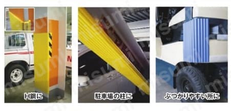 カーボーイ ジャバラマット 大 粘着付き イエロー  使用事例関連画像1