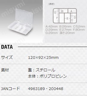 MINI-TM | メイホー ミニケース 透明 | メイホー(明邦化学工業 MINI-TM | メイホー ミニケース 透明 | メイホー(明邦化学工業