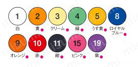ヘルメット アメリカン型 No.170 頭囲（cm）：53～61 カラーチャート