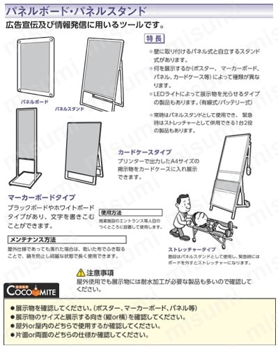PGSK-A1RB-G | シンエイ ポスターグリップスタンド看板 屋外用