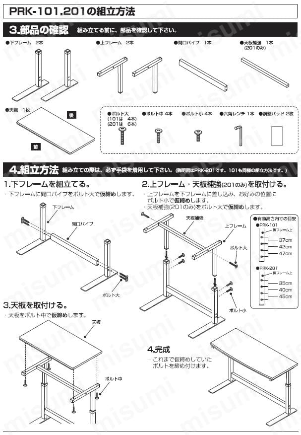 ナカバヤシ 机上ラック ナチュラル木目 - パソコンデスク