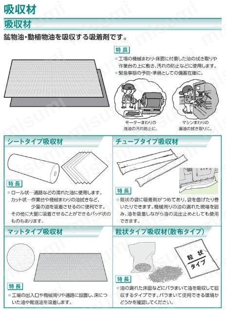 上品なファッション REZ106 | pig ピグリユーズイットパッド （1箱=20枚入） ｷｭｳｼｭ タイムセール