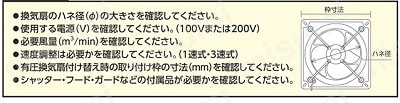 屋上換気扇ルーフファン 三相200V | 鎌倉製作所 | MISUMI(ミスミ)