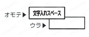 ユニット 室名表示板 待合室  製品の基本仕様・特長03