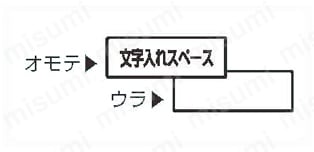 ユニット 室名表示板 倉庫  製品仕様03