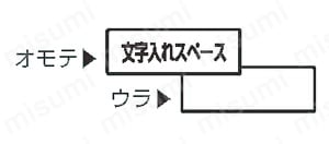 ユニット 室名表示板 第一会議室／第一応接室  製品仕様03