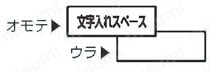 ユニット 室名表示板 小会議室  仕様2