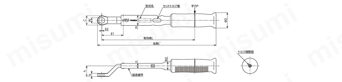 シグナル式トルクレンチ RSP2の寸法図