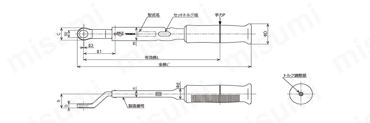 シグナル式トルクレンチ RSP2の寸法図