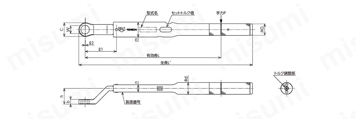 トーニチ リングヘッド付単能型トルクレンチ RSP67N2X14 | 東日