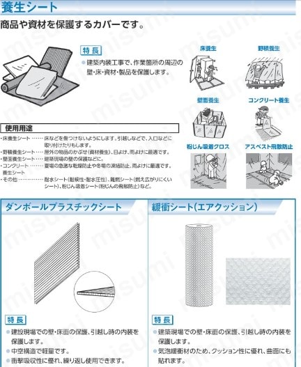 3M スコッチティント 透明飛散防止フィルム 1524mmX30m 外貼り用 ...