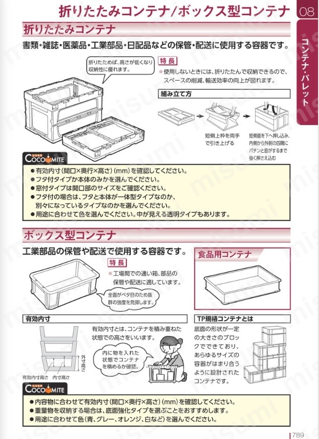 本2冊購入値引き有りプロフ参照♪ぱお〜ん限定 他3箱 ズレにくいZ型フック BK-406 和気産業 連結（吊り金具） 15