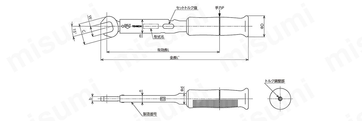 スパナヘッド付単能型トルクレンチ SP160N2X21 | 東日製作所 | MISUMI