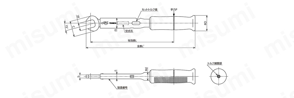 スパナヘッド付単能型トルクレンチ SP38N2X13 | 東日製作所 | MISUMI