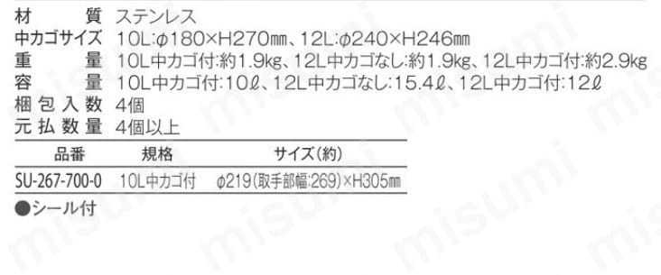 山崎産業 ダストポット ST-15 (内容器付) - 3
