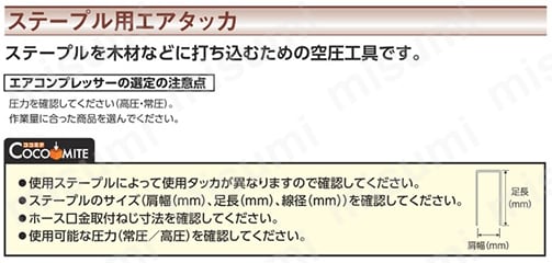 TA-35AP | MAX 常圧釘抜機 ネイルパンチ(型枠用) ジョウアツクギバツキ TA-35AP | MAX 常圧釘抜機 ネイルパンチ(型枠用) ジョウアツクギバツキ