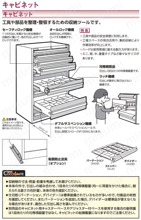 特典付】キューブリック 5901238259763 超耐久IP66 3段引出しツールボックス 容量9Lx3段 QBRICK SKRQONE
