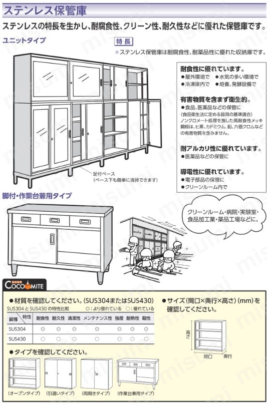 タニコー 食器ディスペンサー/シルバーシリンダー付タイプ TOL タニコー 食器ディスペンサー/シルバーシリンダー付タイプ TOL