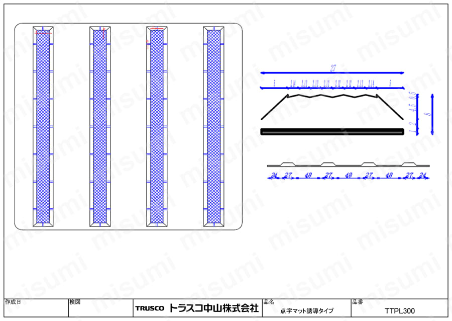 点字マット屋外用 TTPL-300図面