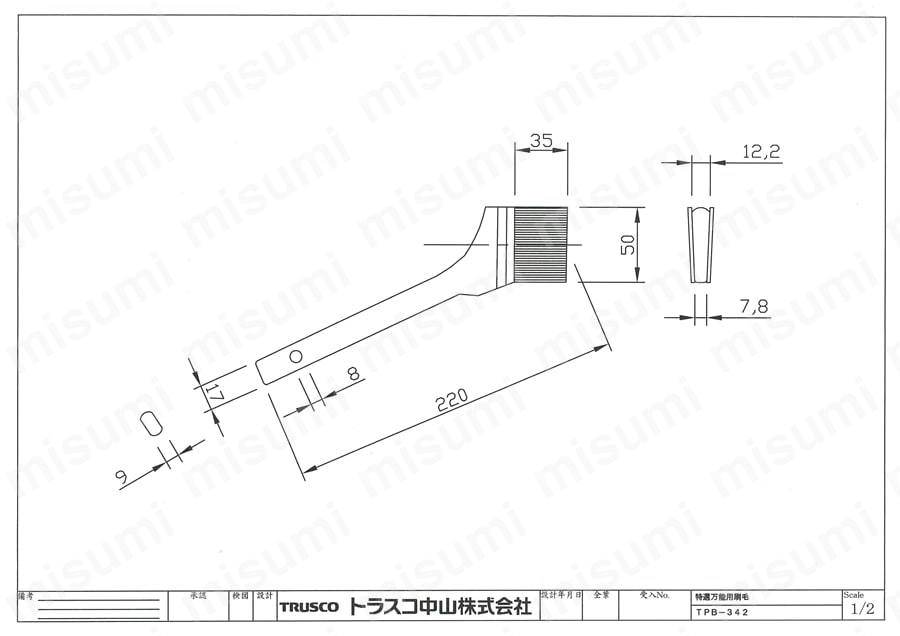 特選万能刷毛 TPB TPB-342図面