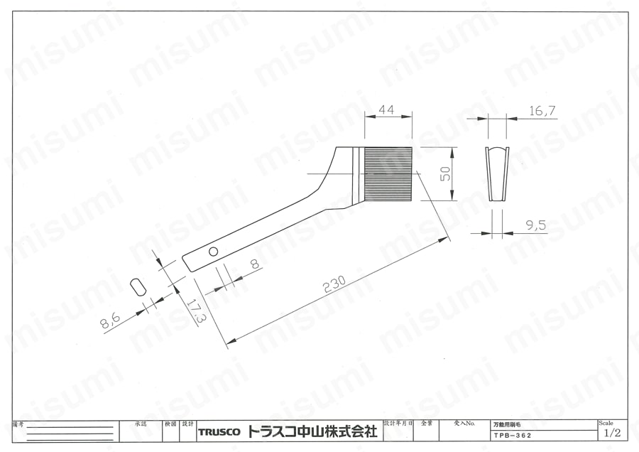 TRUSCO 万能用刷毛 TPB-362/TPB-362-10図面